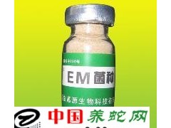 EM活菌剂简易生产方法